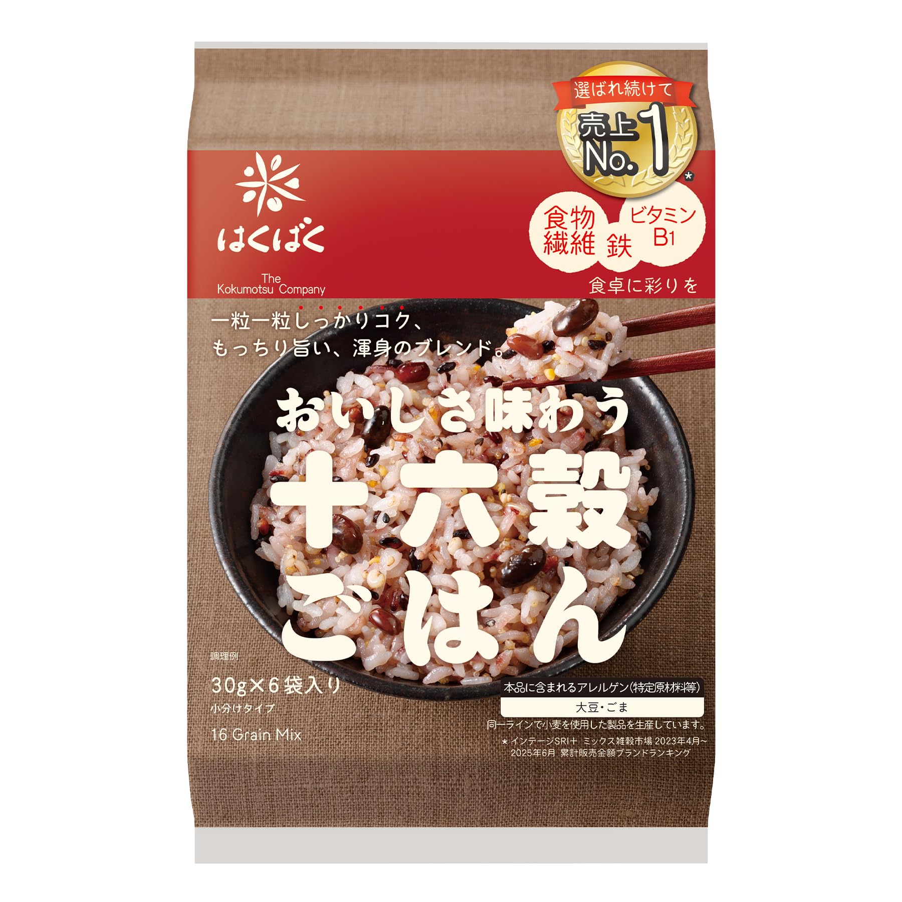 Amazon.co.jp: はくばく 十六穀ごはん 個包装 180g×1袋 : 食品・飲料・お酒